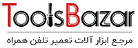 تولزبازار