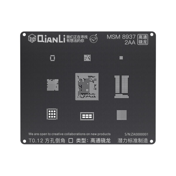 شابلون 3D آندروید MSM8937 2AA