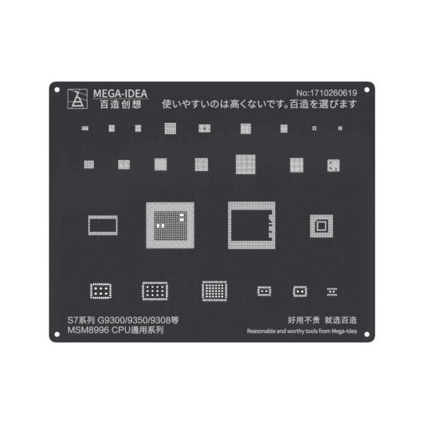 شابلون 2D آندروید S7 MSM8996 CPU
