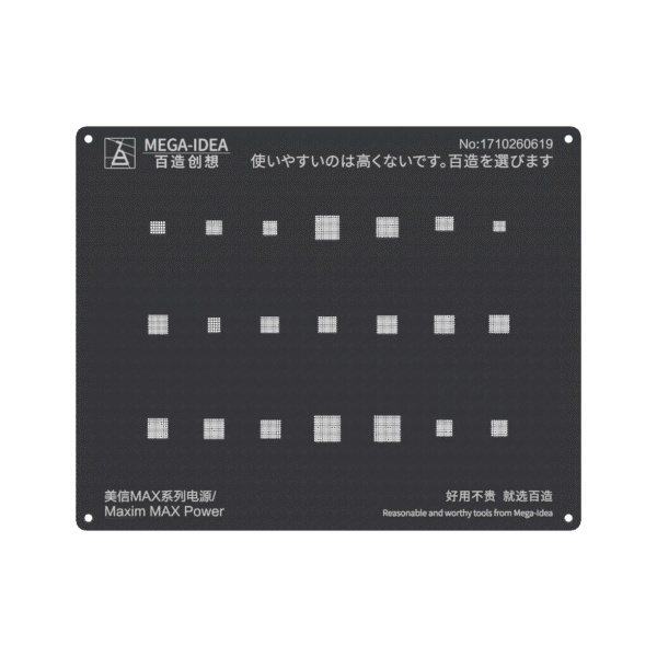شابلون 2D آندروید Maxim Max Power