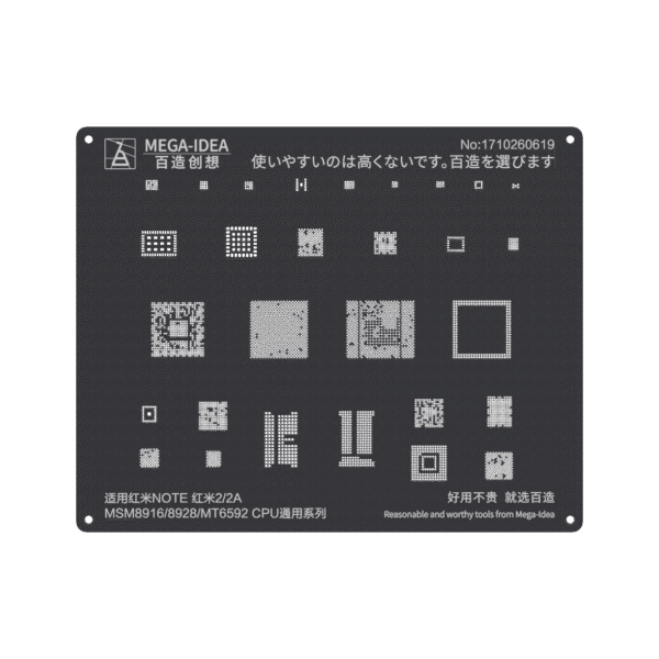 شابلون 2D آندروید MSM8916 8928 MT6592 CPU