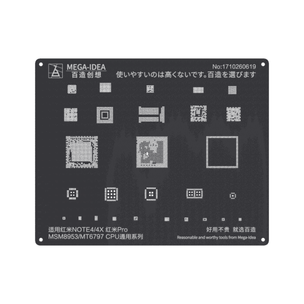 شابلون 2D آندروید MSM8953 MT6797 CPU