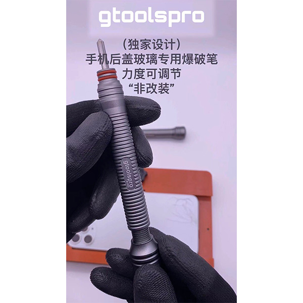 قلم شیشه شکن GtoolsPro