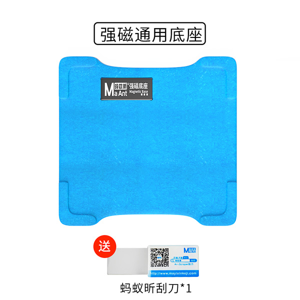 شابلون مگنتی طبقات آیفون 12 / 12mini / 12 Pro / 12Promax برند Ma Ant