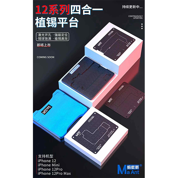 شابلون مگنتی طبقات آیفون 12 / 12mini / 12 Pro / 12Promax برند Ma Ant