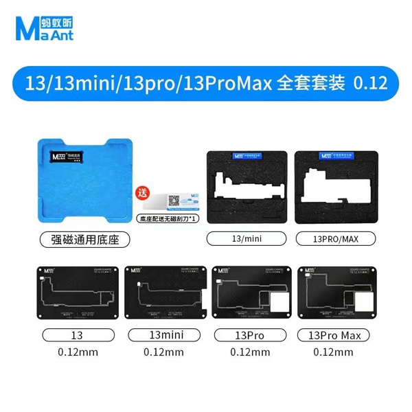 شابلون مگنتی طبقات آیفون 13/13mini/13Pro/13Promax برند Ma Ant
