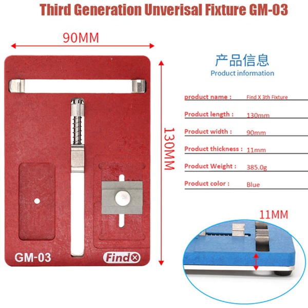گیره برد یونیورسال GM-03 برند FIND-X