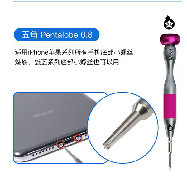 پیچ گوشتی برند Ma Ant مدل MY-903