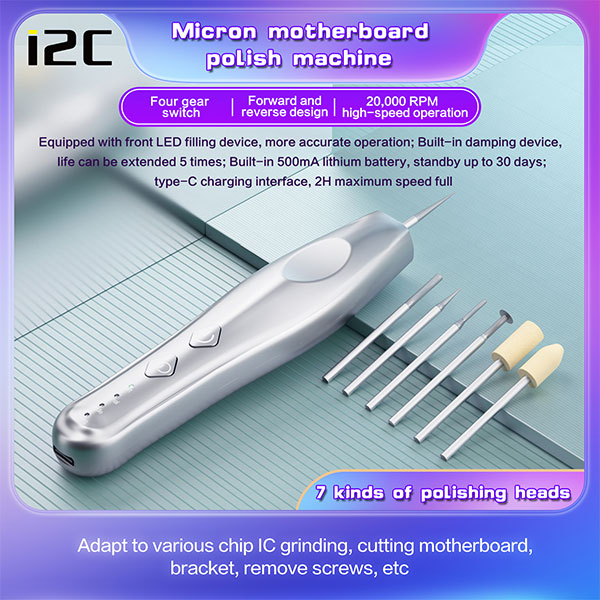 فرز انگشتی مینیاتوری برند i2C