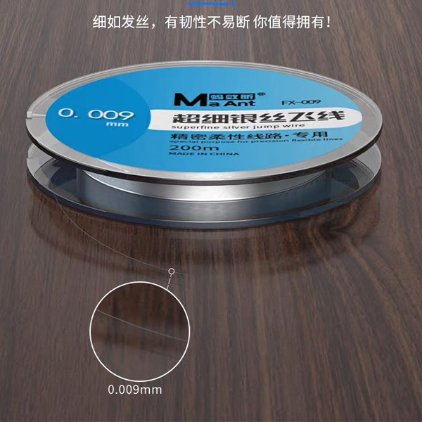 سیم سیمکشی MA ant با ضخامت 0.009