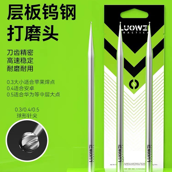 سری یدک فرز برند Luowei سایز 0.3/0.4/0.5