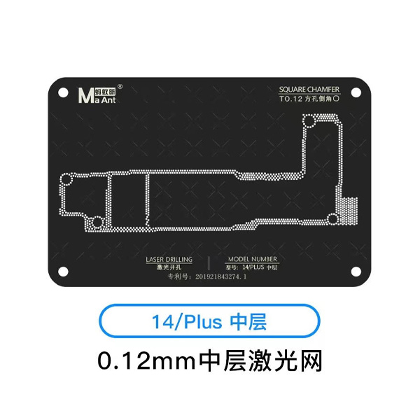 شابلون مگنتی طبقات آیفون 14/14Plus/14Pro/14Promax برند Ma Ant