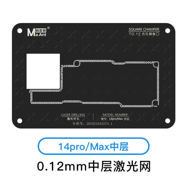 شابلون مگنتی طبقات آیفون 14/14Plus/14Pro/14Promax برند Ma Ant
