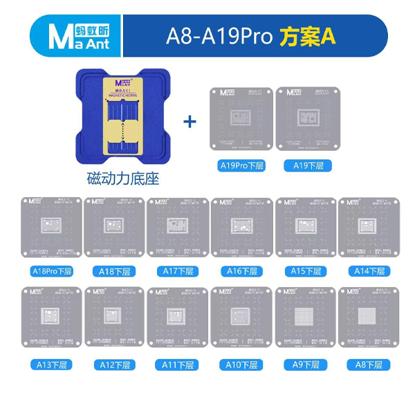 شابلون مگنتی CPU آیفون A8-A19Pro برند Ma Ant