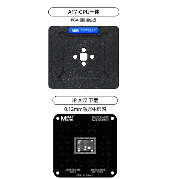شابلون CPU A17 برند Ma Ant