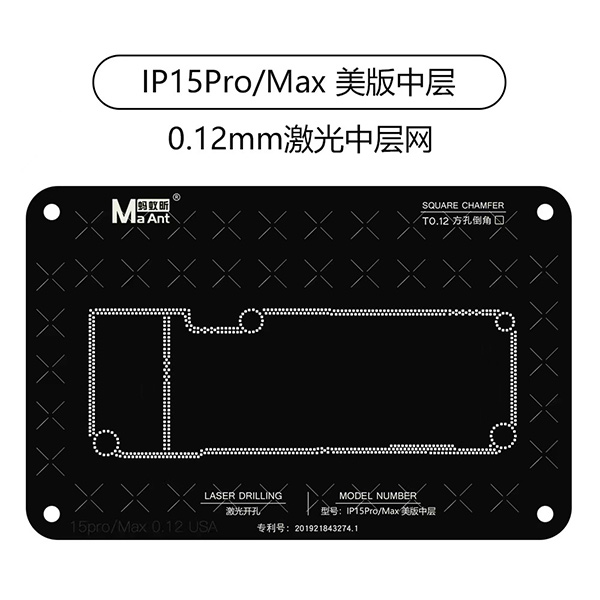 شابلون مگنتی طبقات آیفون 15 / 15Plus / 15Pro /15ProMax برند Ma Ant