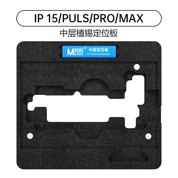 شابلون مگنتی طبقات آیفون 15 / 15Plus / 15Pro /15ProMax برند Ma Ant