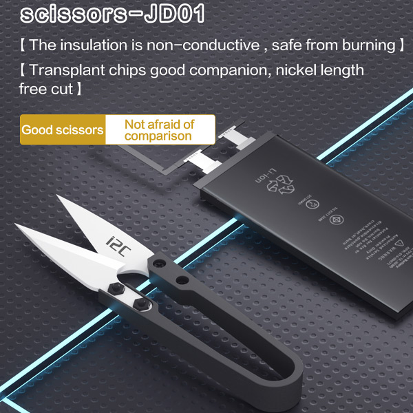 قیچی سرامیکی JD01 برند i2C