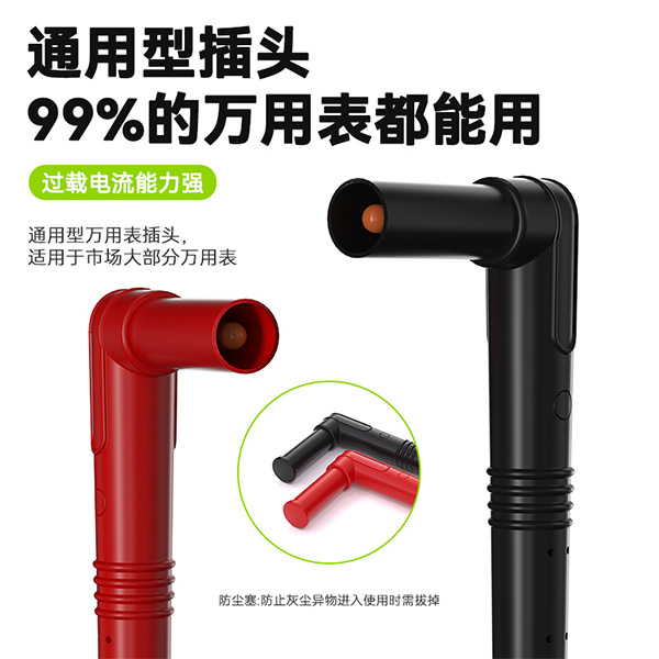پراب سوزنی مولتی متر LW-315 برند Luowei