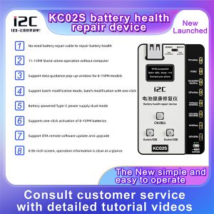 پروگرامر باتری i2C مدل KC02S