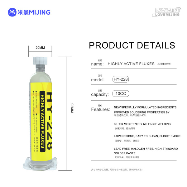 فلکس HY-228 برند Mijing