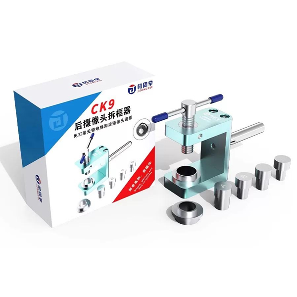 جداساز شیشه لنز آیفون مدل CK9 برند JTX