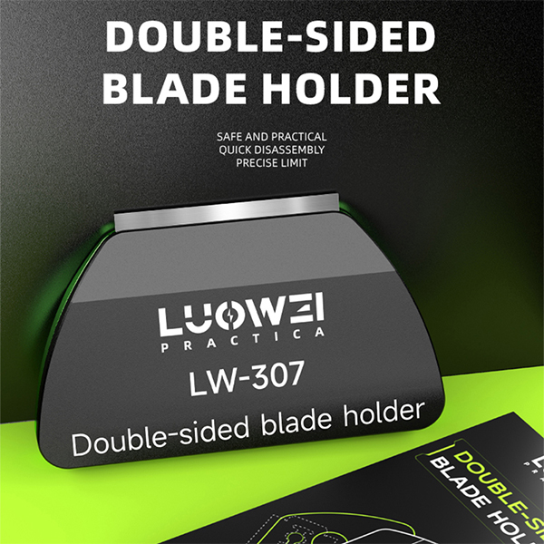 قاب بازکن LW-307 برند Luowei