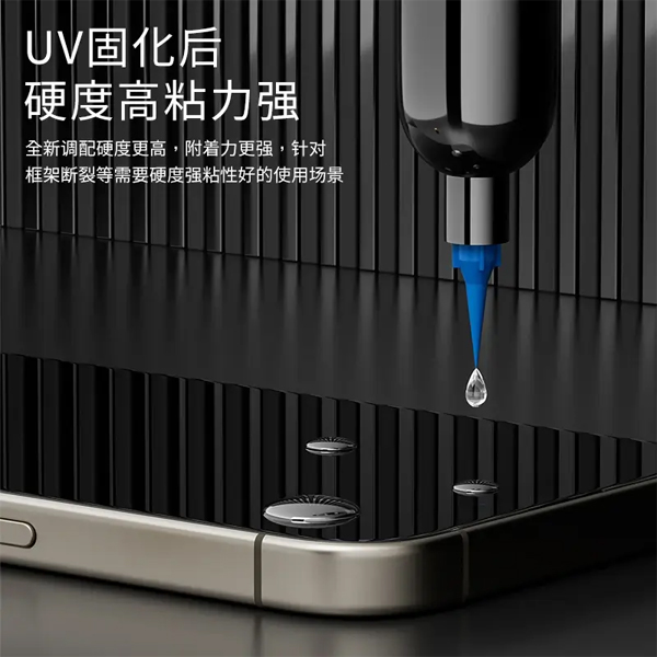 چسب UV فیس آیدی و فریم iX33 برند iFixes