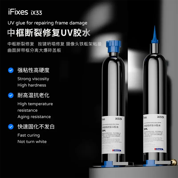 چسب UV فیس آیدی و فریم iX33 برند iFixes