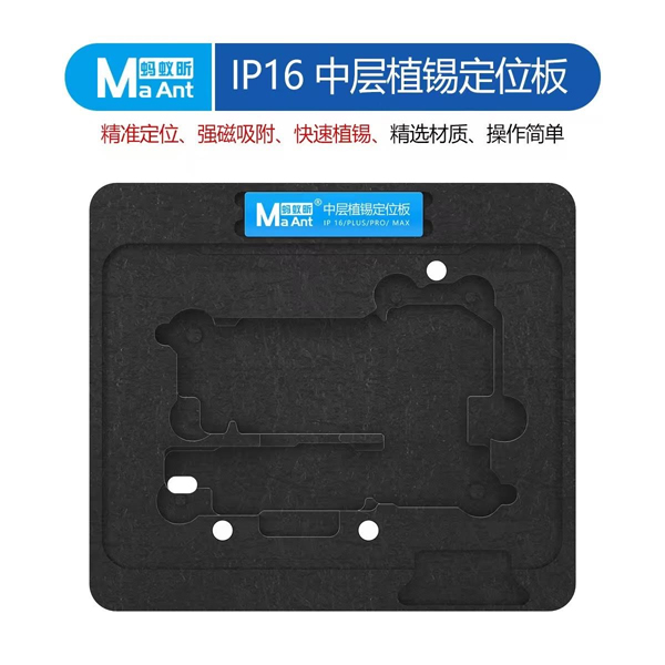 شابلون مگنتی طبقات آیفون 16 / 16Plus / 16Pro /16ProMax برند Ma Ant
