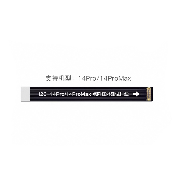 فلت تست اینفرارد آیفون 14pro/14Promax برند I2C