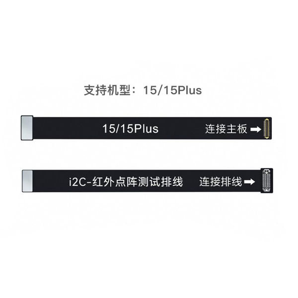 فلت تست اینفرارد آیفون 15/15Plus برند I2C