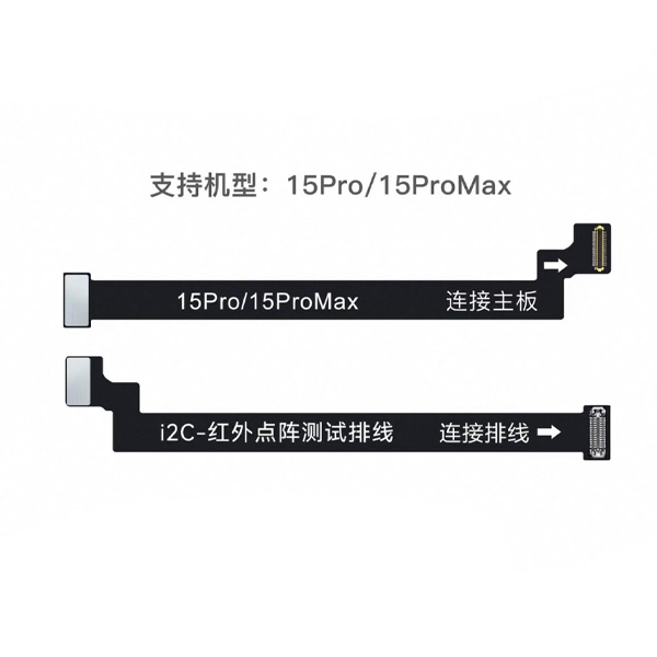 فلت تست اینفرارد آیفون 15pro/15Promax برند I2C