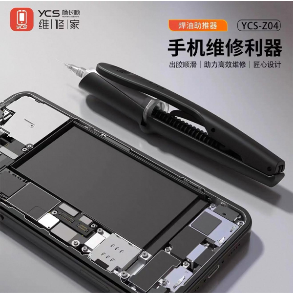 ابزار تزریق Z04 برند YCS