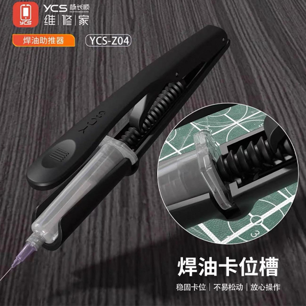 ابزار تزریق Z04 برند YCS