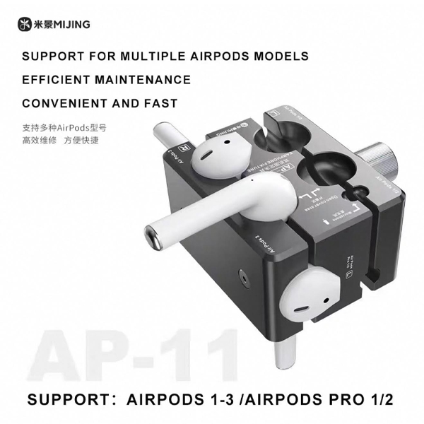 گیره ایرپاد AP11 برند Mijing