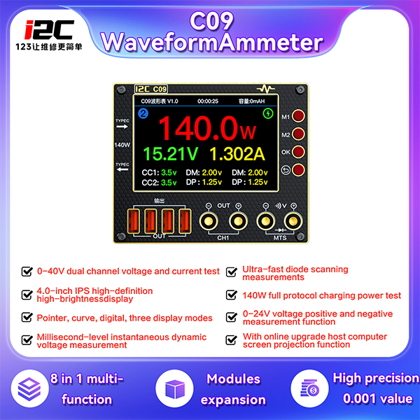 تستر دیجیتال جریان و مولتیمتر C09 برند i2C