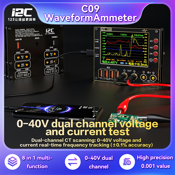 تستر دیجیتال جریان و مولتیمتر C09 برند i2C