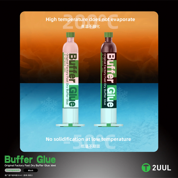 چسب ضد آب Buffer برند 2UUL