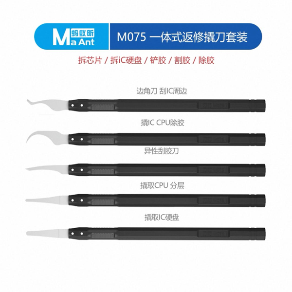 ست تیغ M075 برند Ma Ant