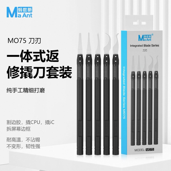 ست تیغ M075 برند Ma Ant