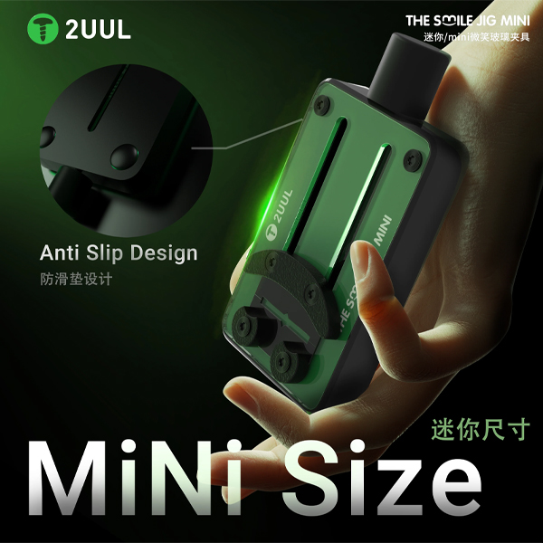 گیره BH30 Mini برند 2uul