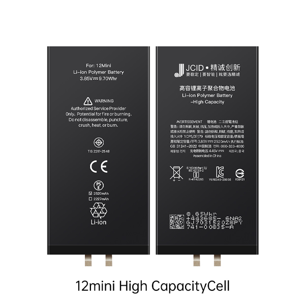 باتری سل تقویت شده آیفون 12Mini برند JC