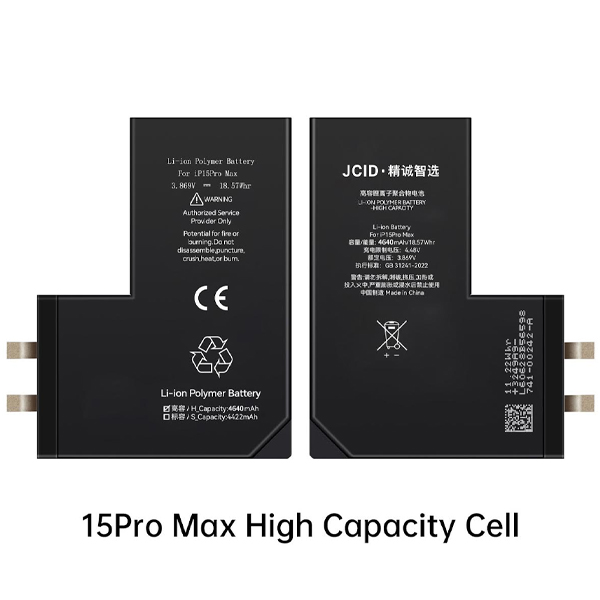 باتری سل تقویت شده آیفون 15Pro Max برند JC