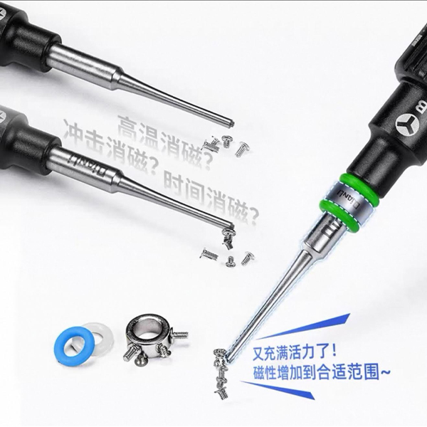 مگنت پیچ گوشتی برند QianLi