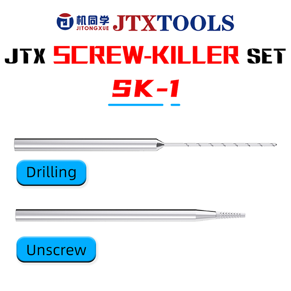 سر فرز پیچ هرز گوشی های موبایل برند JTX