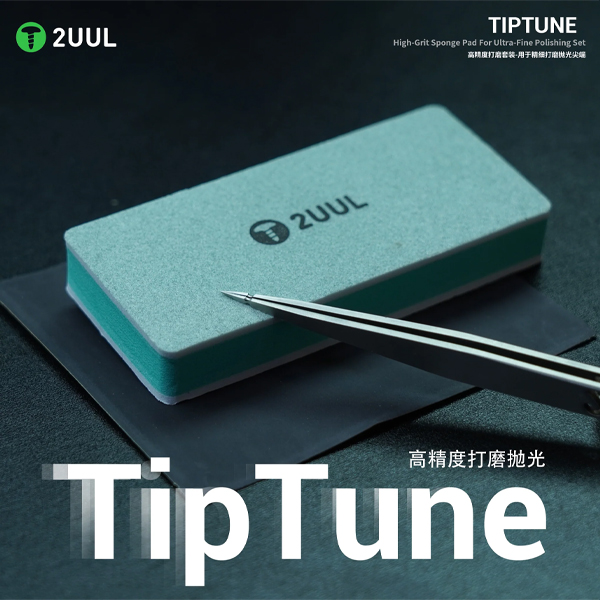 پد اسفنجی FM02 TipTune برند 2UUL