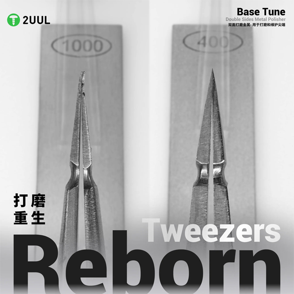 پولیش فلزی دوطرفه FM01 Base Tune برند 2UUL