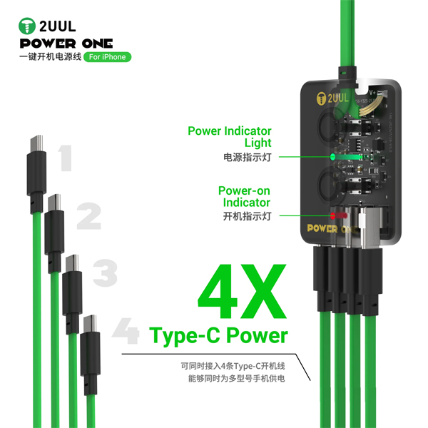 کابل Power one مدل PW09 برند 2UUL