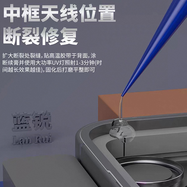چسب UV مدل M82 برند Lanrui